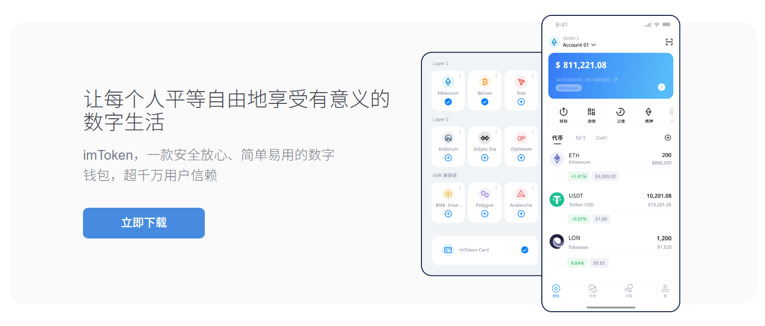 纯净
